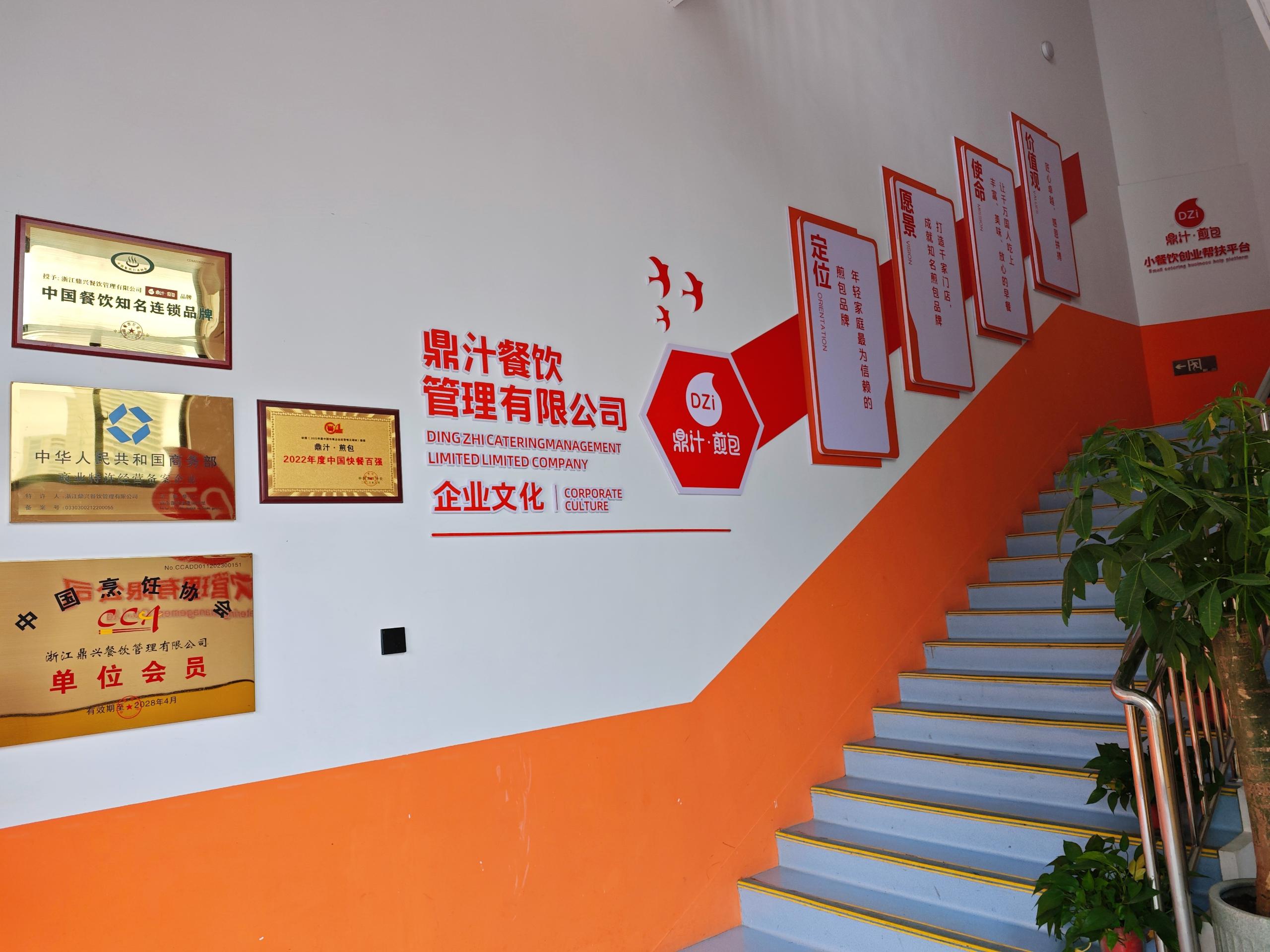 浙江鼎兴餐饮管理 以专业之力，赋能餐饮行业新生态